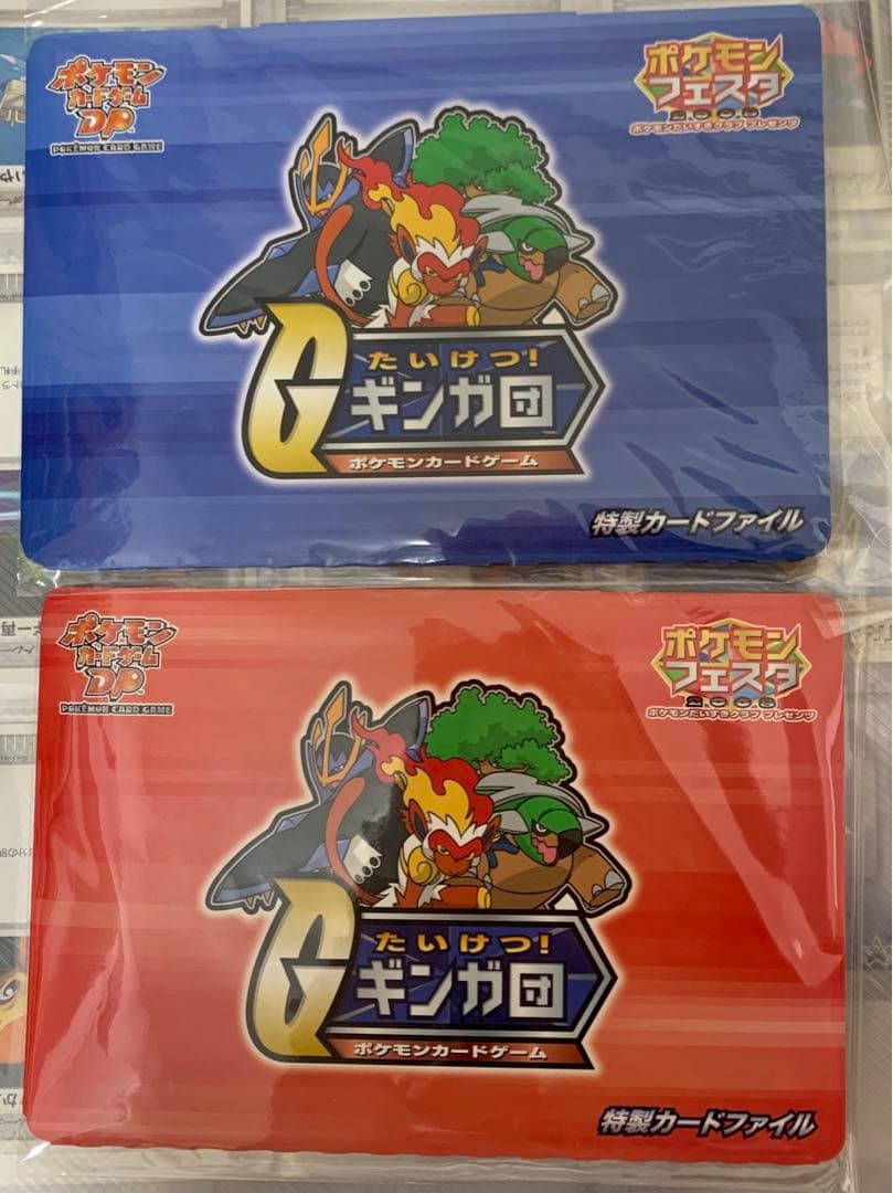 ポケモンカード DP ポケモンフェスタ たいけつ！ギンガ団 特製カード