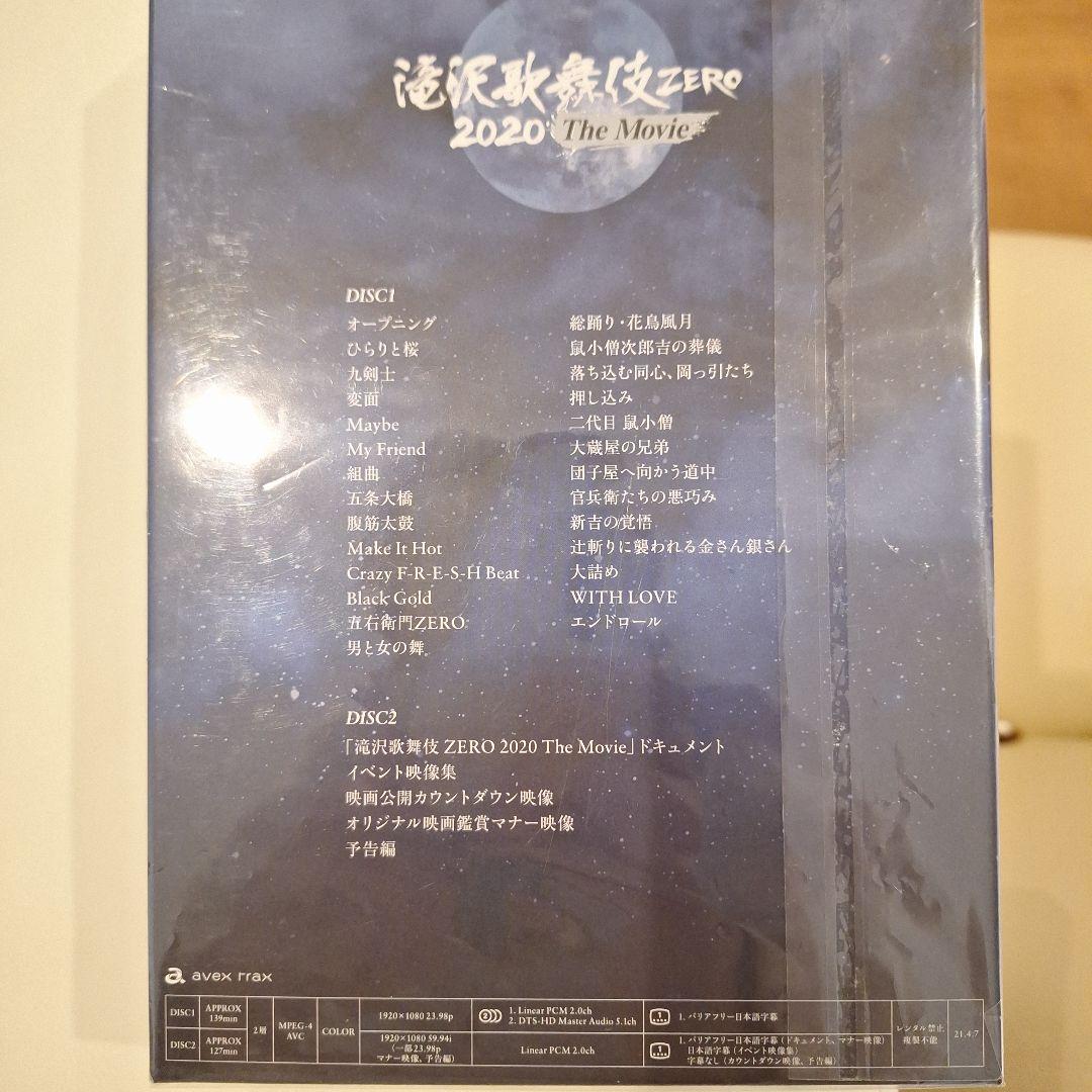 滝沢歌舞伎ZERO the Movie 2020 初回盤 2Blu-ray - メルカリ