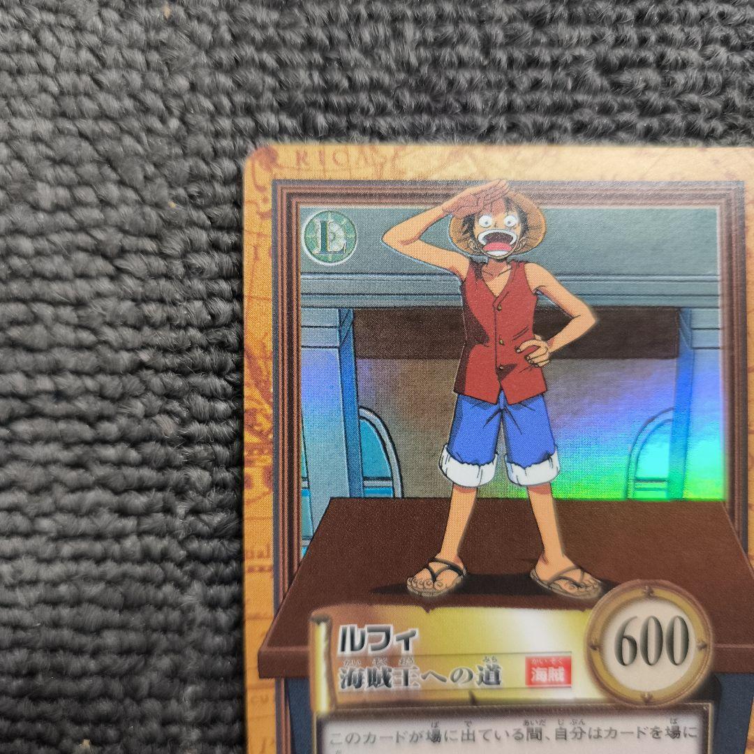 旧裏ワンピース】ルフィ 海賊王への道 C255 カードダスハイパーバトル