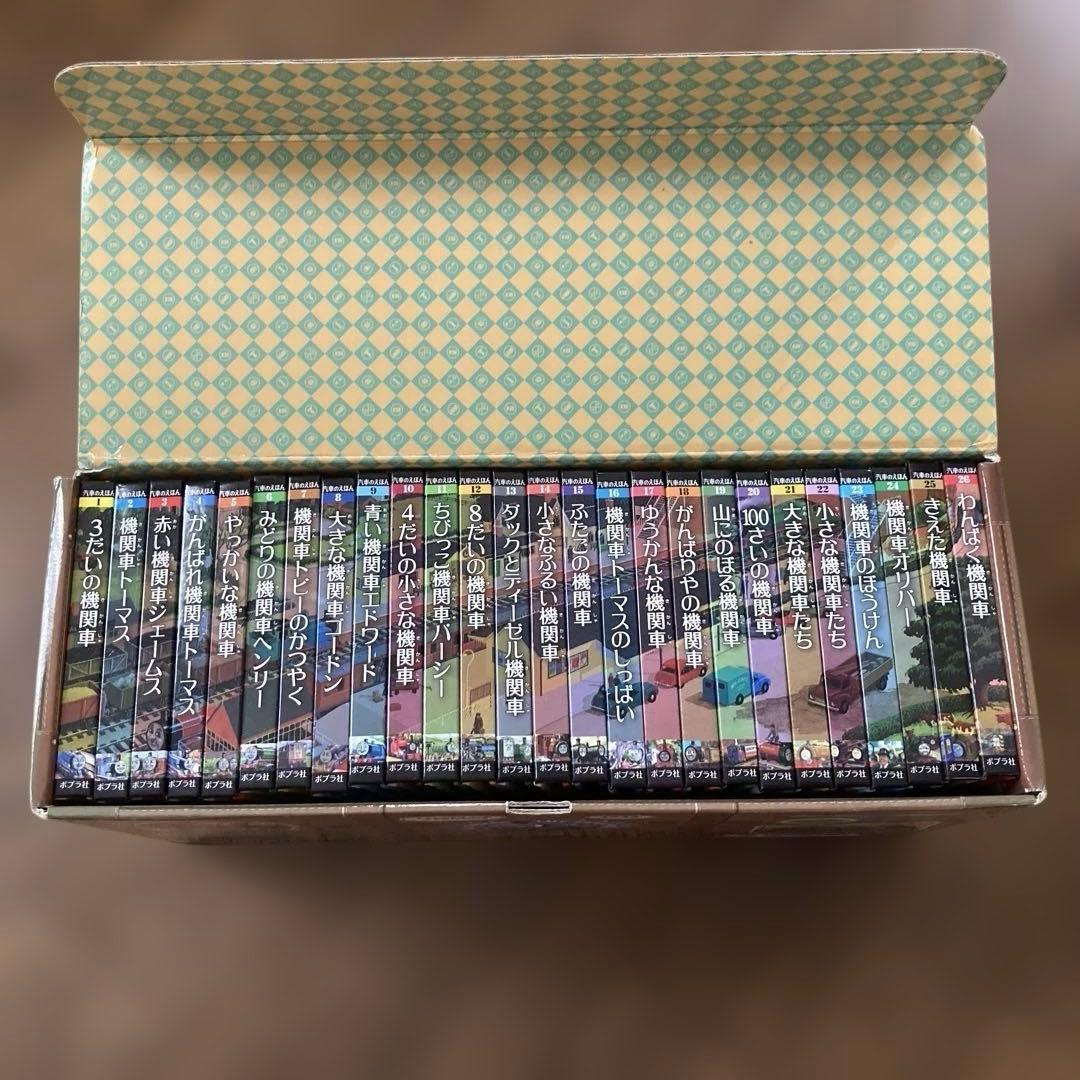 絶版 機関車トーマス ミニ新装版 汽車のえほん(全26巻) - メルカリ
