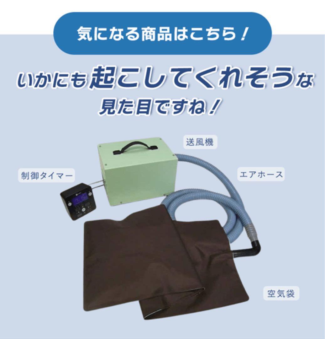 定刻起床装置 - メルカリ