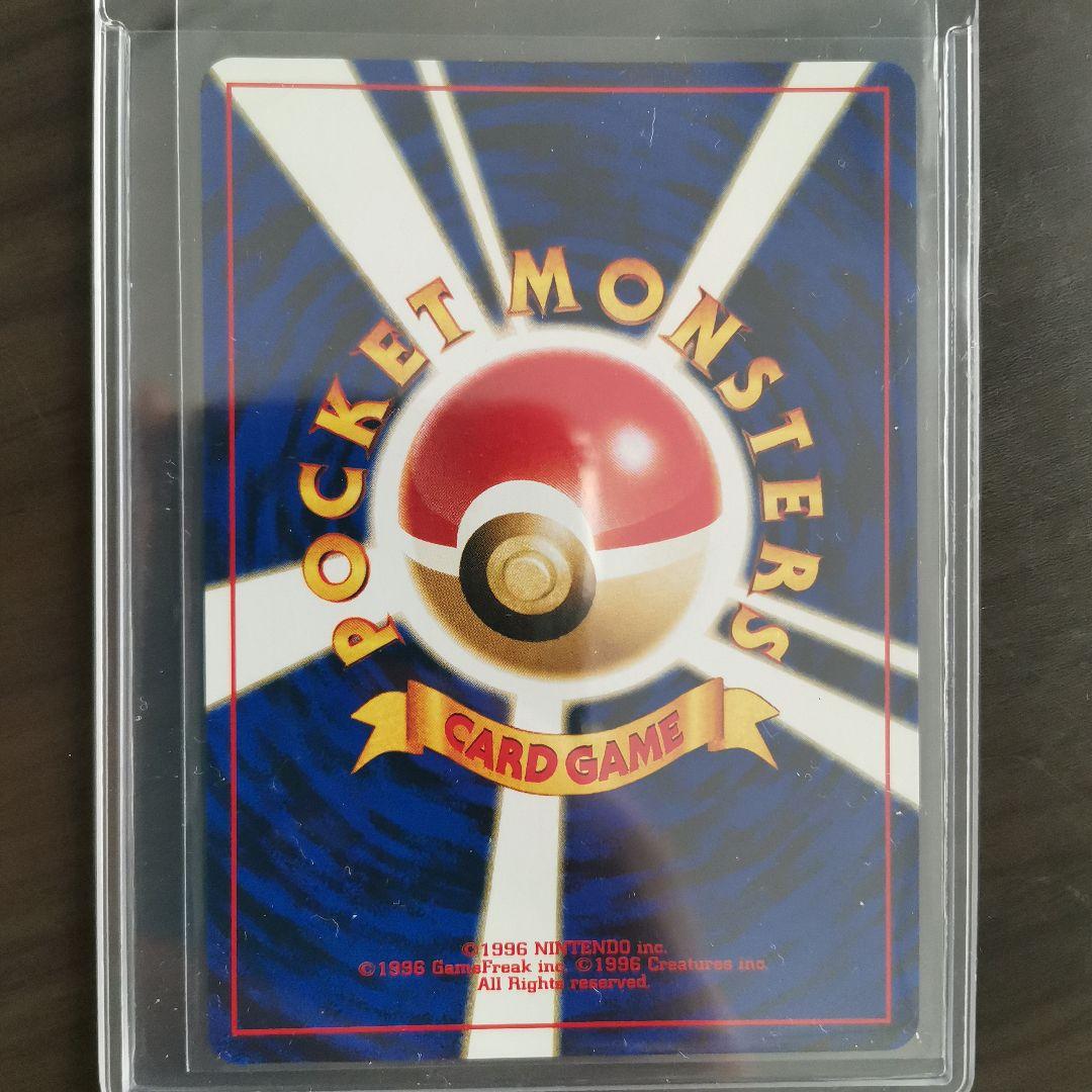 美品】旧裏 ブラッキー 第2世代 045/000 ポケモンカード - メルカリ