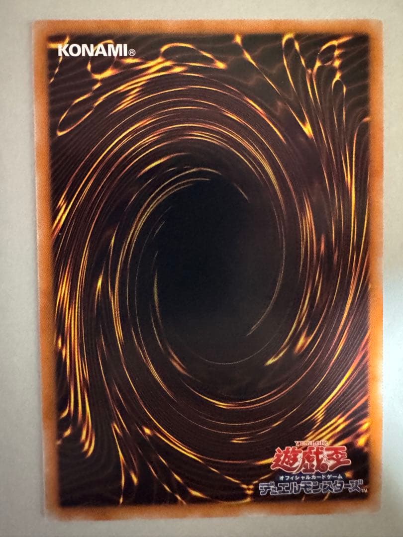 遊戯王 伝説の闇の魔導師 EP13-JP052 エクストラシークレット - メルカリ