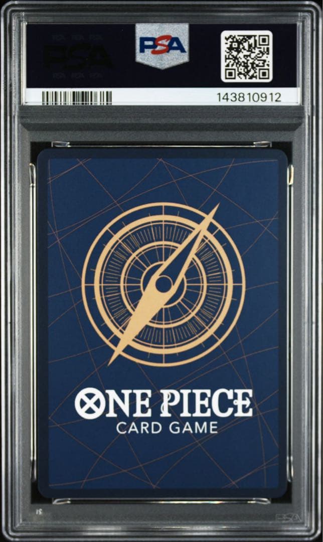 ワンピースカード ルフィ 王冠 マガジン 手配書 PSA10 連番 - メルカリ