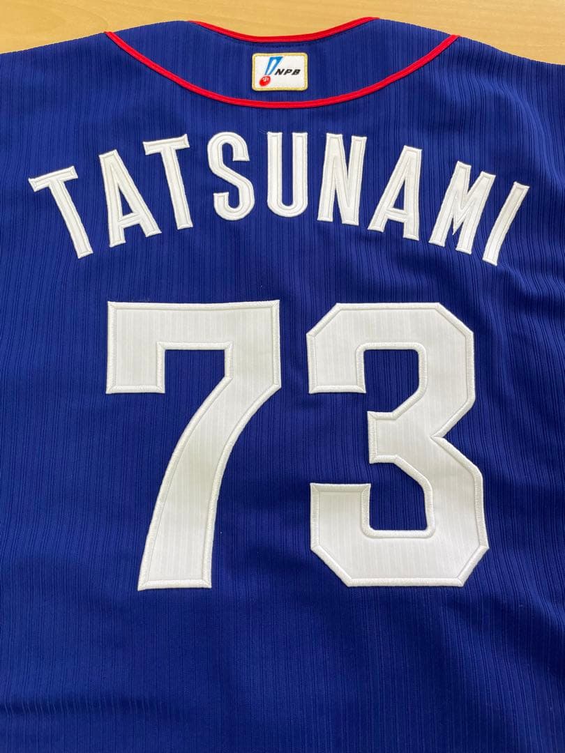 中日ドラゴンズ 立浪和義監督 プロモデルユニフォーム Oサイズ