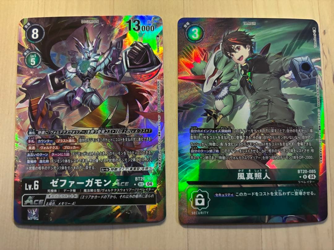 ゼファーガモンACEパラレル 風真照人パラレルBT20 - メルカリ