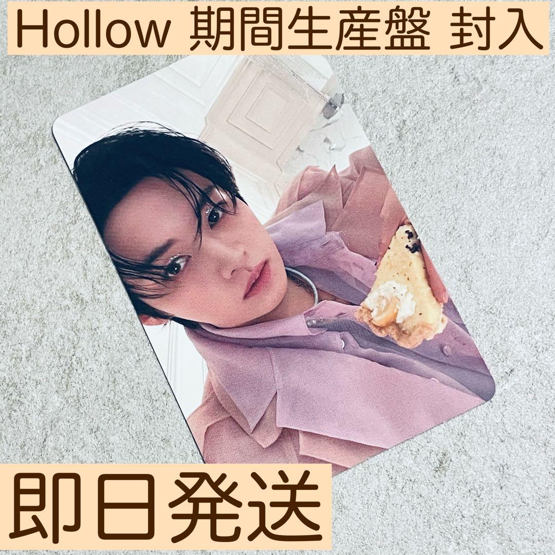 straykids Hollow 期間生産限定盤 リノ Lee Know - メルカリ