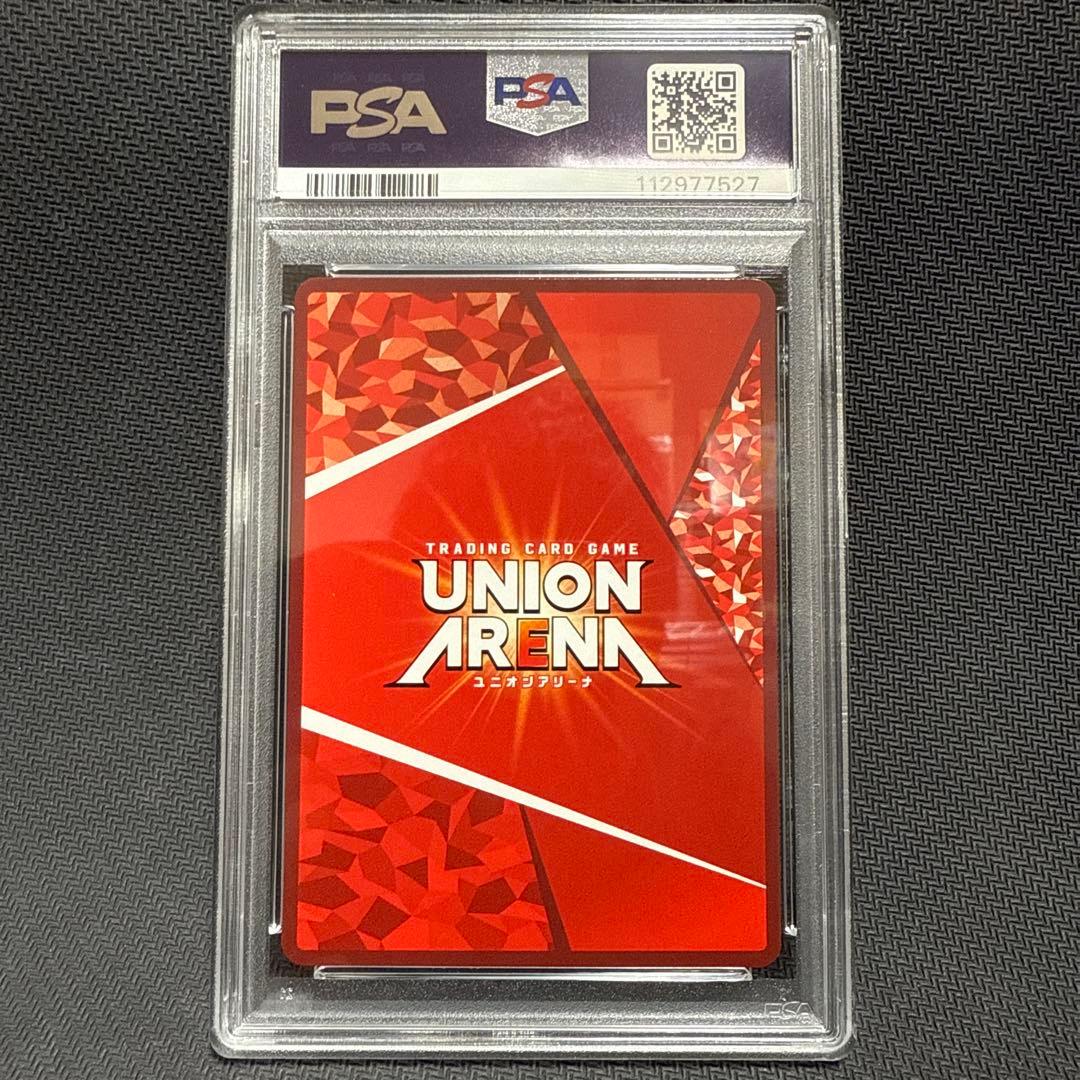 PSA10 ユニオンアリーナ 朽木白哉 BLEACH 星2 パラレル サイン - メルカリ
