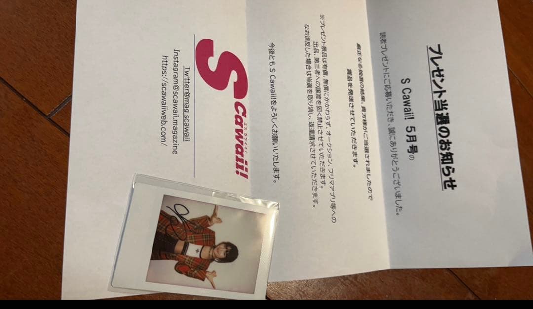 ive レイ　チェキ　当選　お値下げ可能ですコメントにてご相談ください Question.VI】3/2『須藤れい生誕祭』サイン入りチェキ | EverBlue