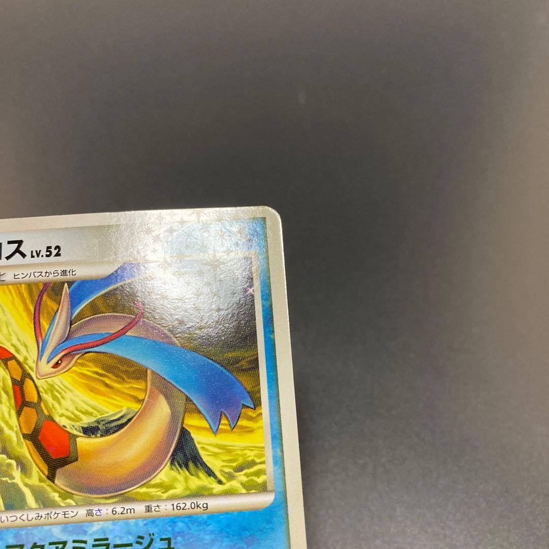 ポケカ DPt ミロカロス Lv.52 HOLO #034 -1ed 色違い - メルカリ