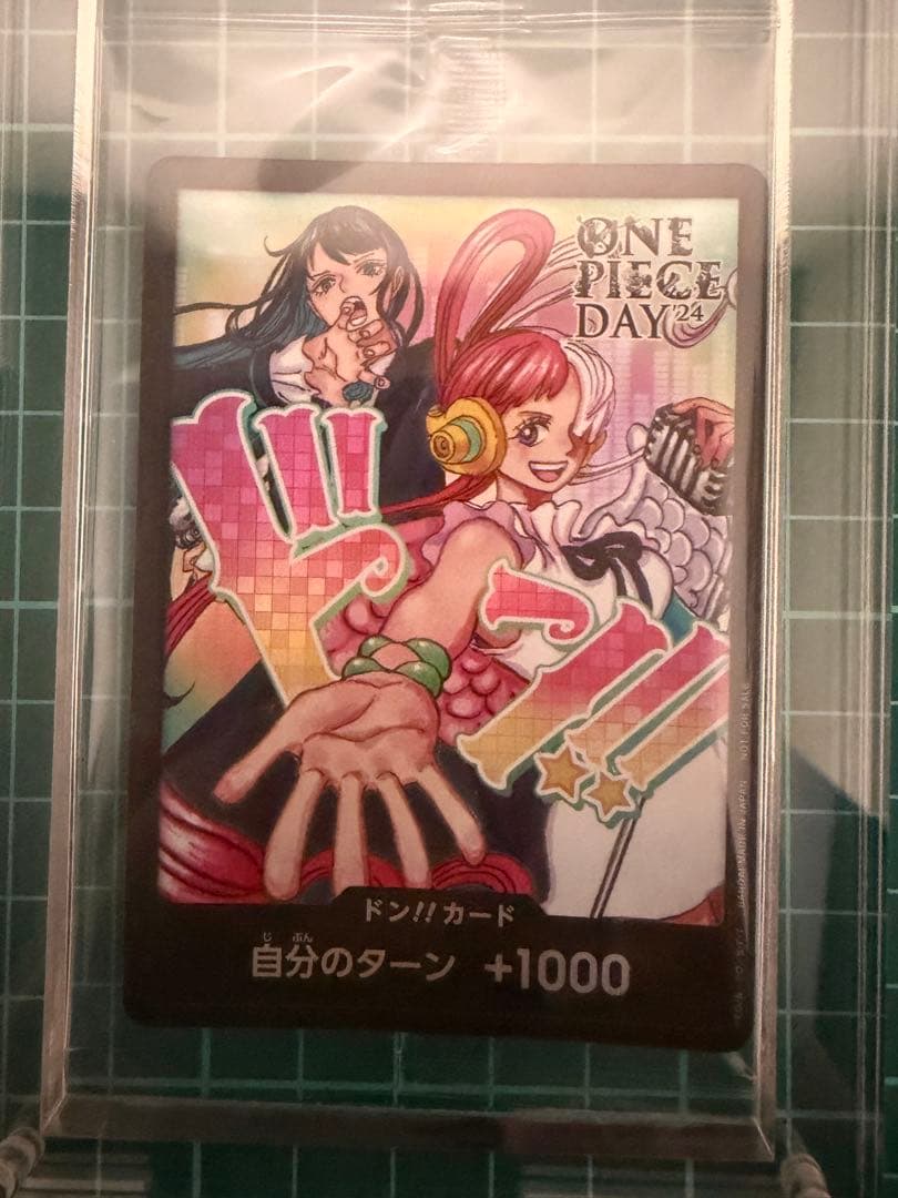 Y*︎様 【未開封】ドンカード ado&ウタ - メルカリ