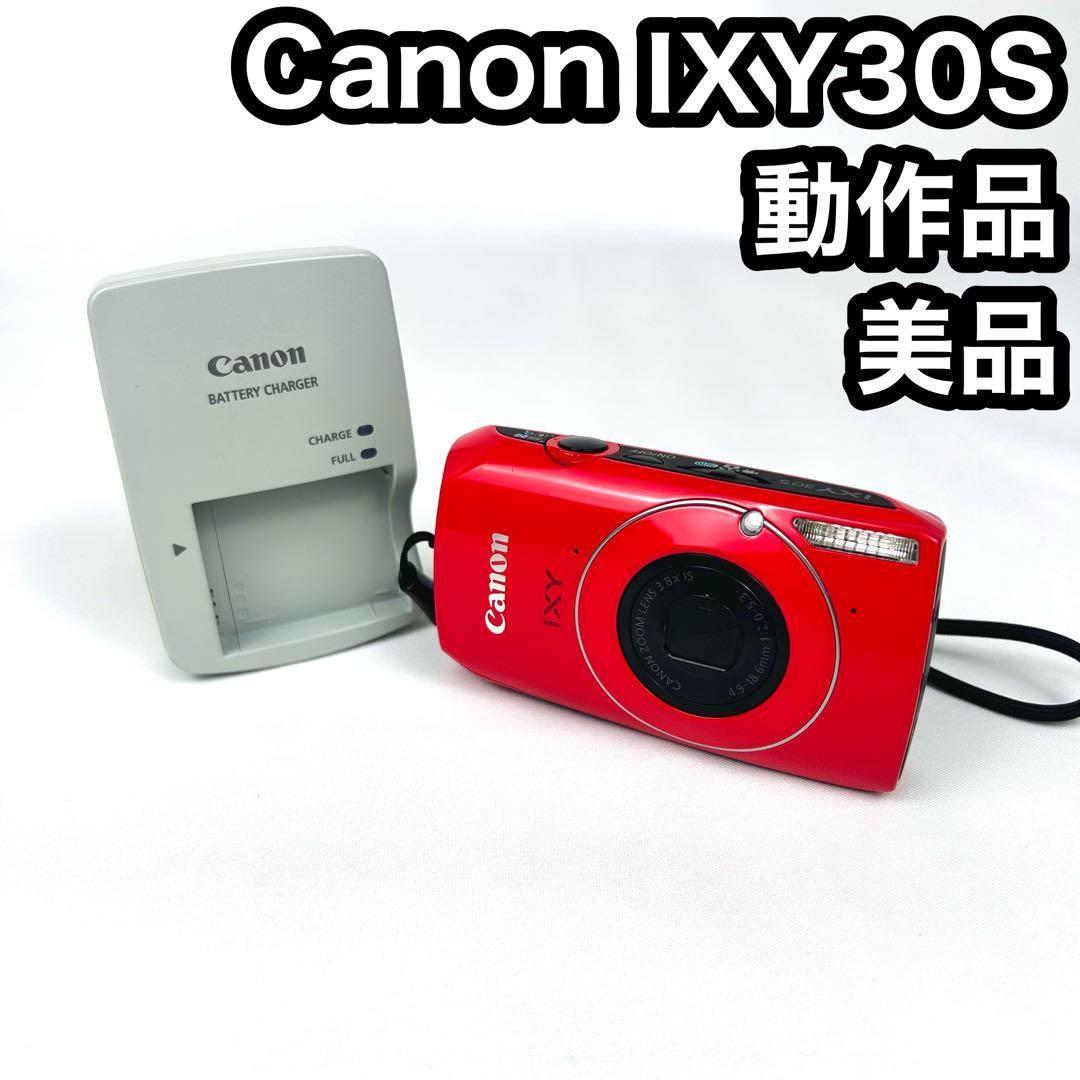 【美品】Canon キャノン IXY 30S レッド 赤 コンデジ 動作確認済 Amazon | Canon デジタルカメラ IXY30S レッド IXY30S(RE