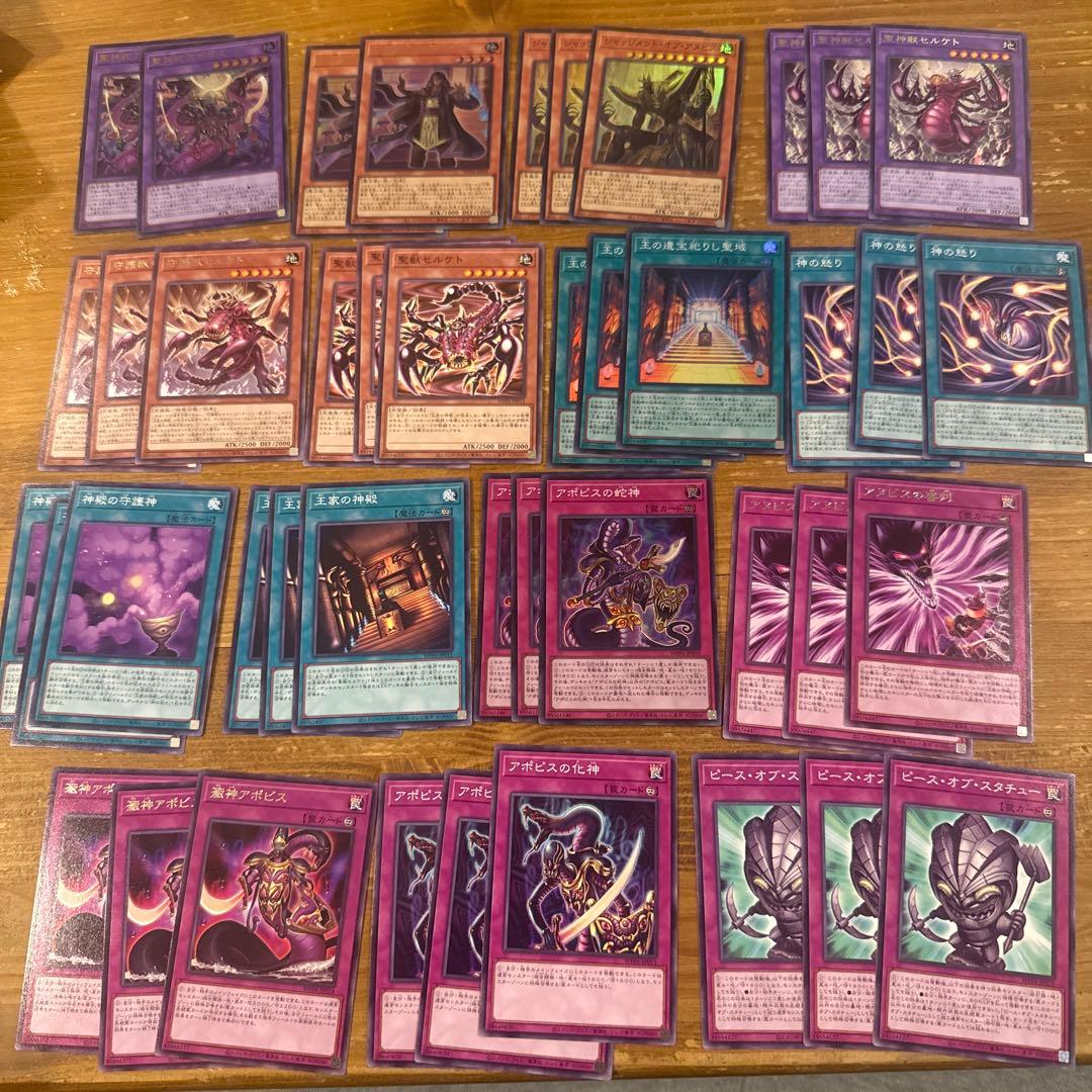 遊戯王 リシド 王家の神殿 アポピス 新規デッキパーツ - メルカリ