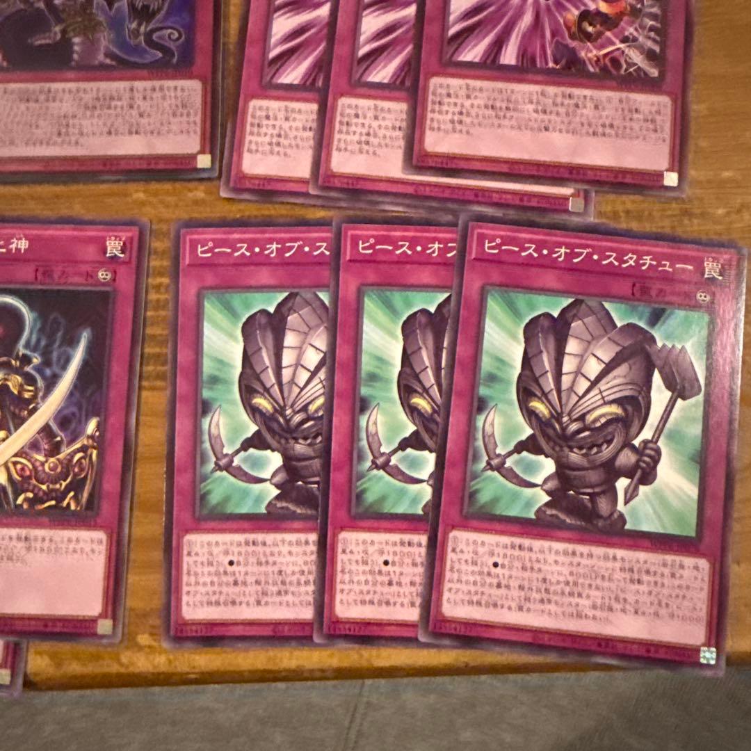 遊戯王 リシド 王家の神殿 アポピス 新規デッキパーツ - メルカリ