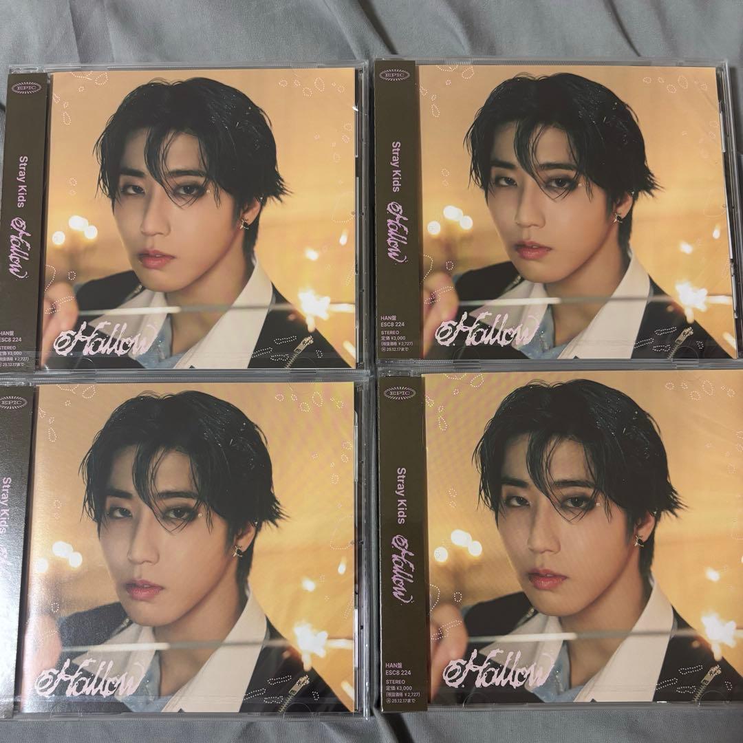 Hollow 未開封 FC盤 ハン 4枚セット - メルカリ