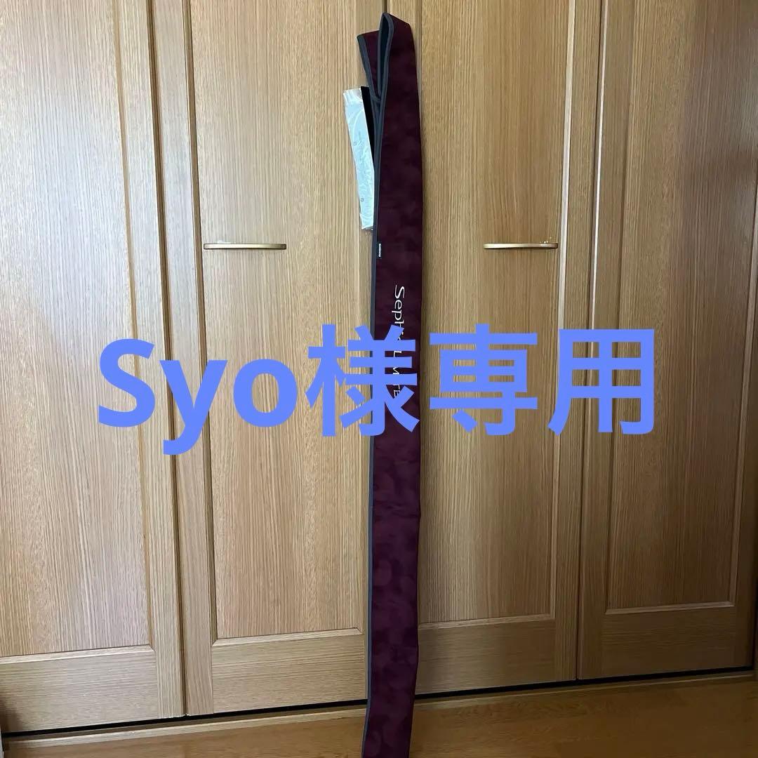 25セフィアリミテッドS85ML＋ 4969363358646.jpg