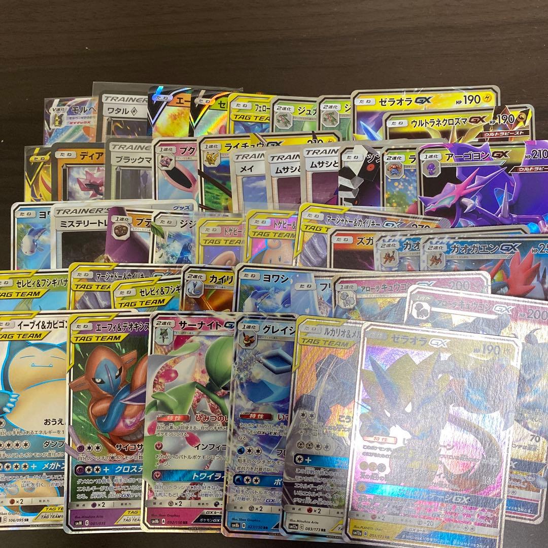 SM〜SV初期】ポケモンカード引退品 - メルカリ