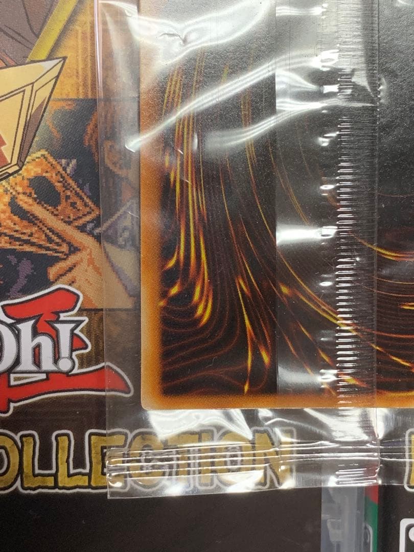 新品未開封 カオス・エンペラー・ドラゴン レリーフ印刷抜けエラー