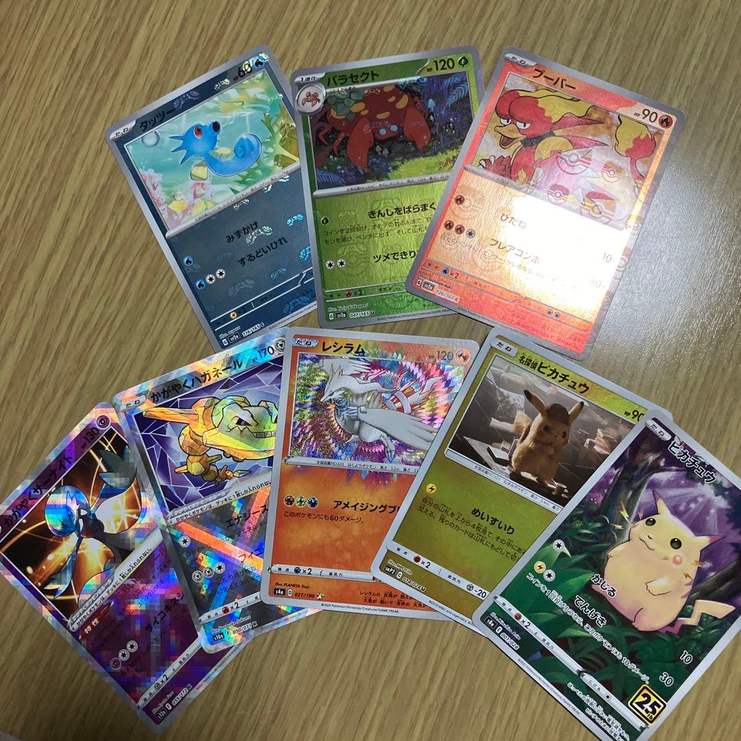ポケモンカードマスボ等まとめ売り - メルカリ