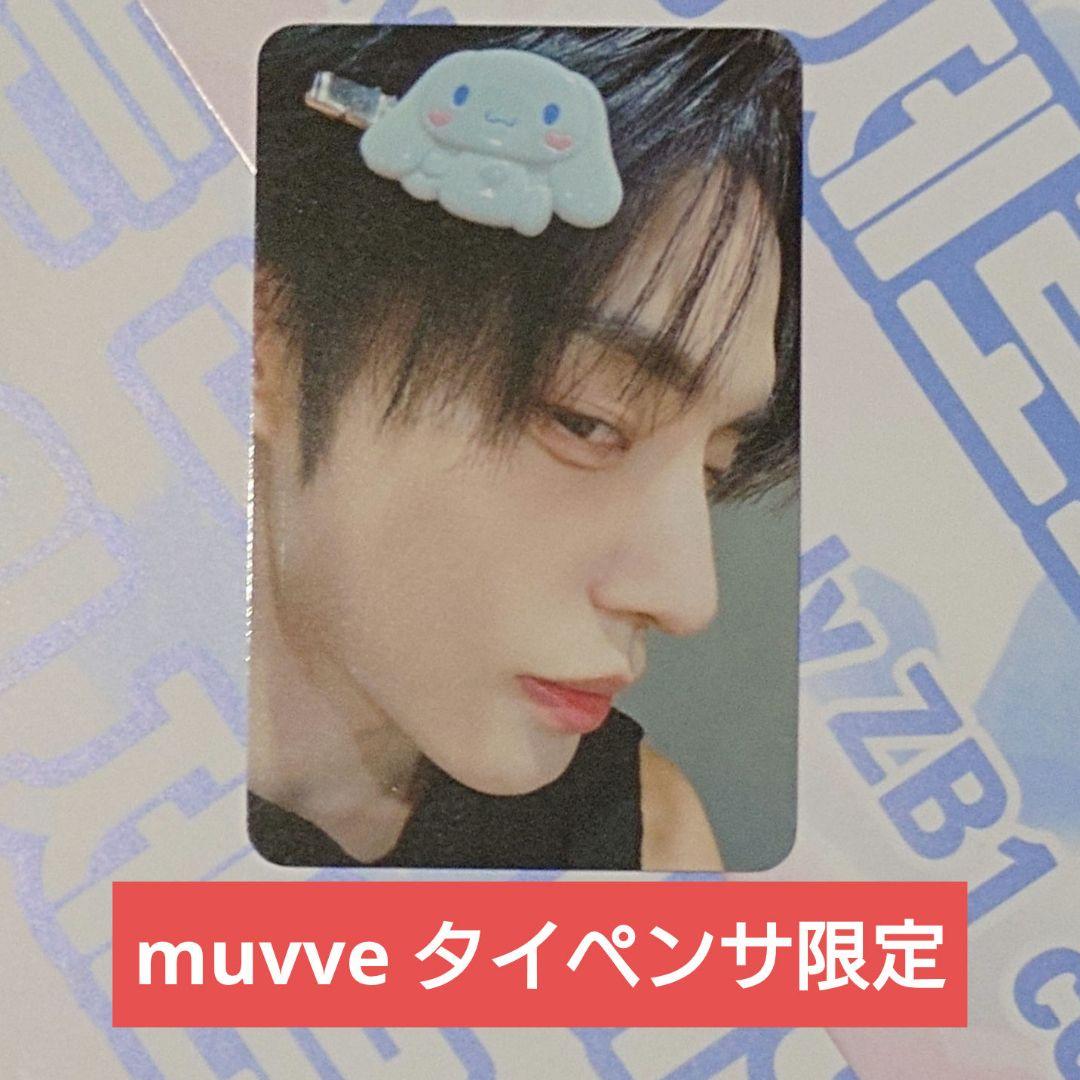 ゼベワン タイ サンリオ トレカ ジウン タイペンサ限定 muvve ヘアピン