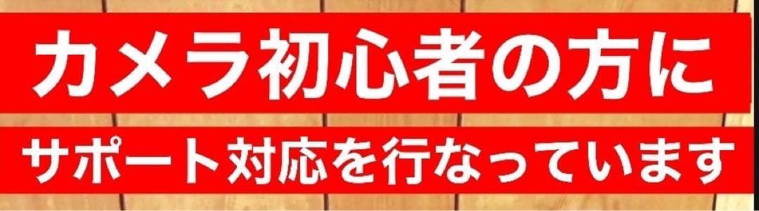 Canon EOSR50などに最適！Rシリーズ対応 望遠レンズ サードパーティ製