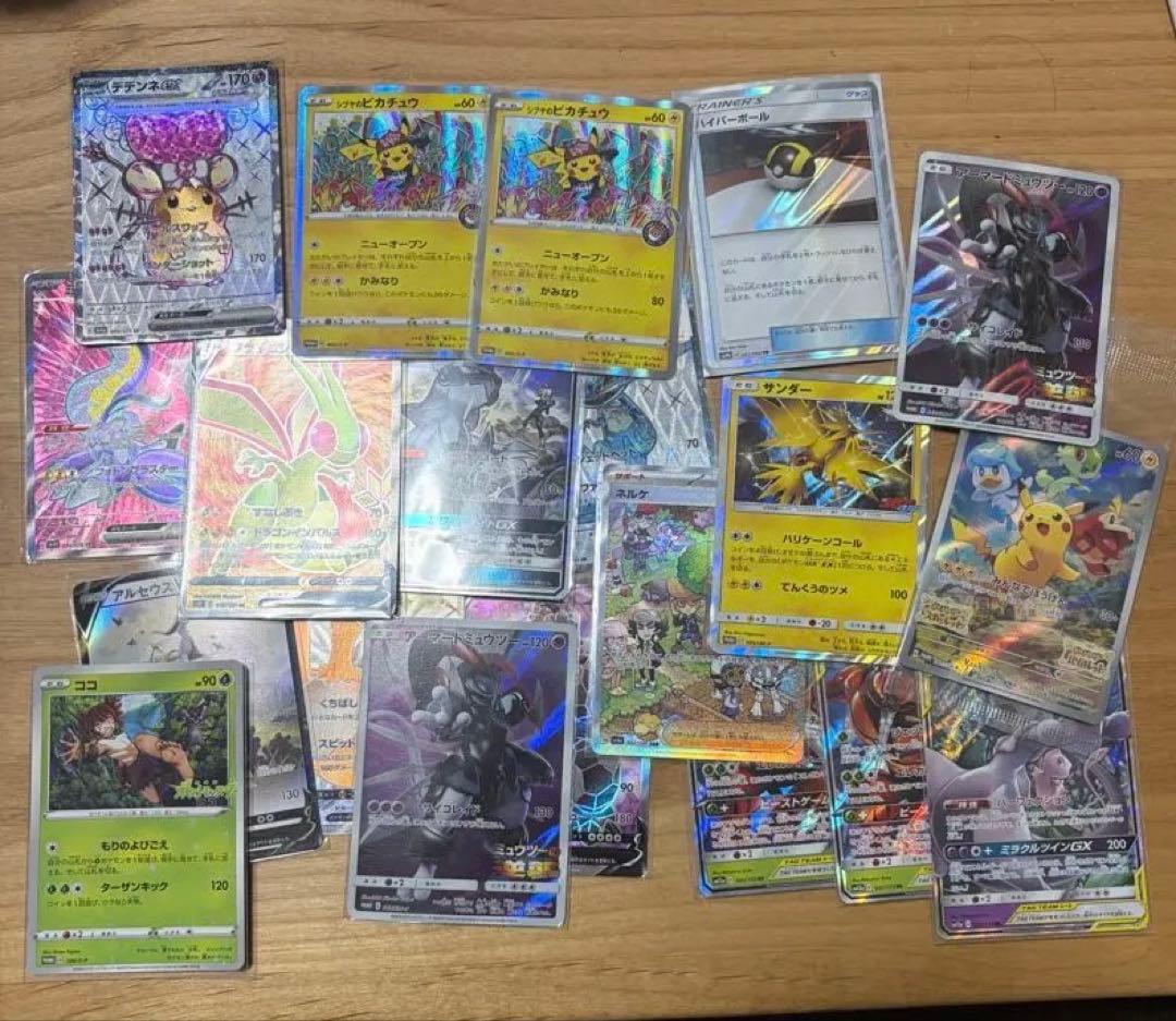 ヒ*シ様 ポケカ引退品 シ*ジ様 ポケモンカード引退品 旧裏、CHRなど200枚以上 - メルカリ