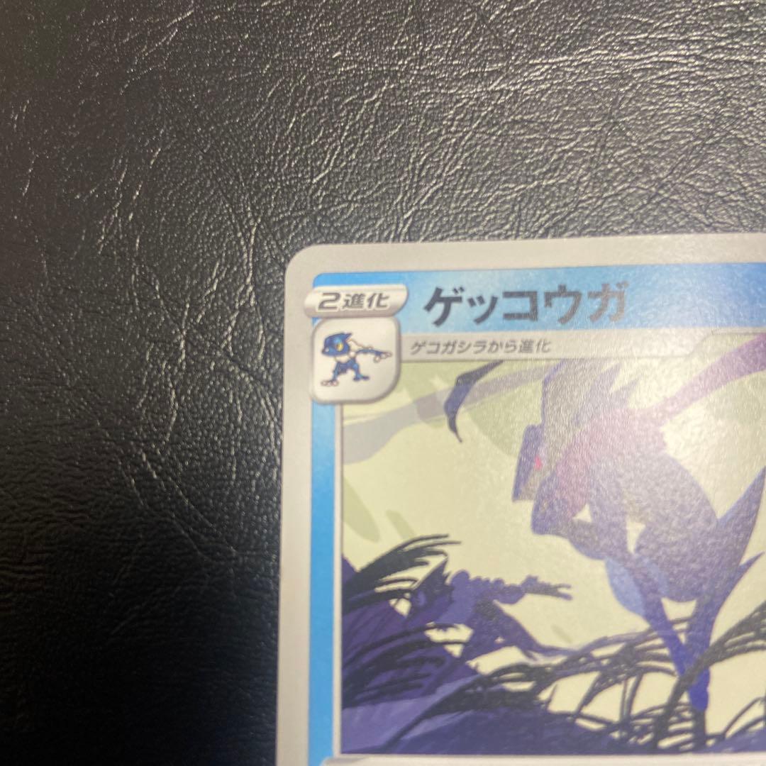 ポケモンカード ゲッコウガ イラストレーションコンテスト2022 - メルカリ