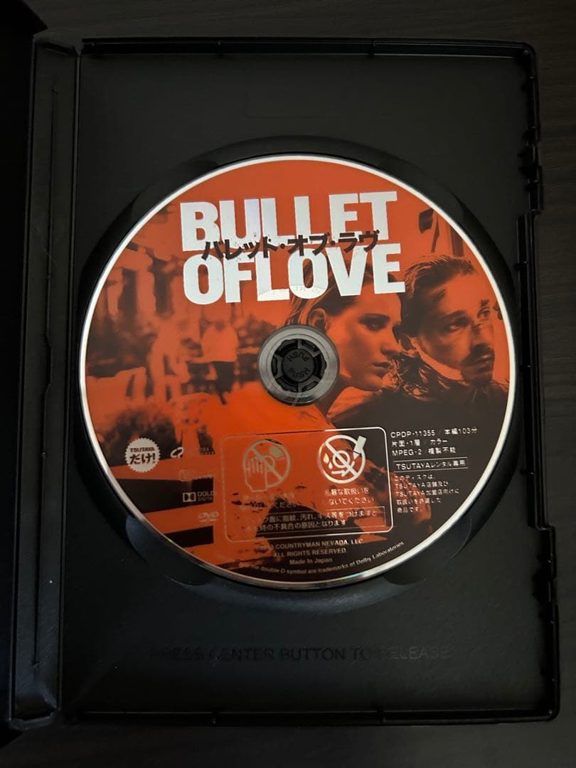 バレット・オブ・ラブ DVD マッツ・ミケルセン - メルカリ