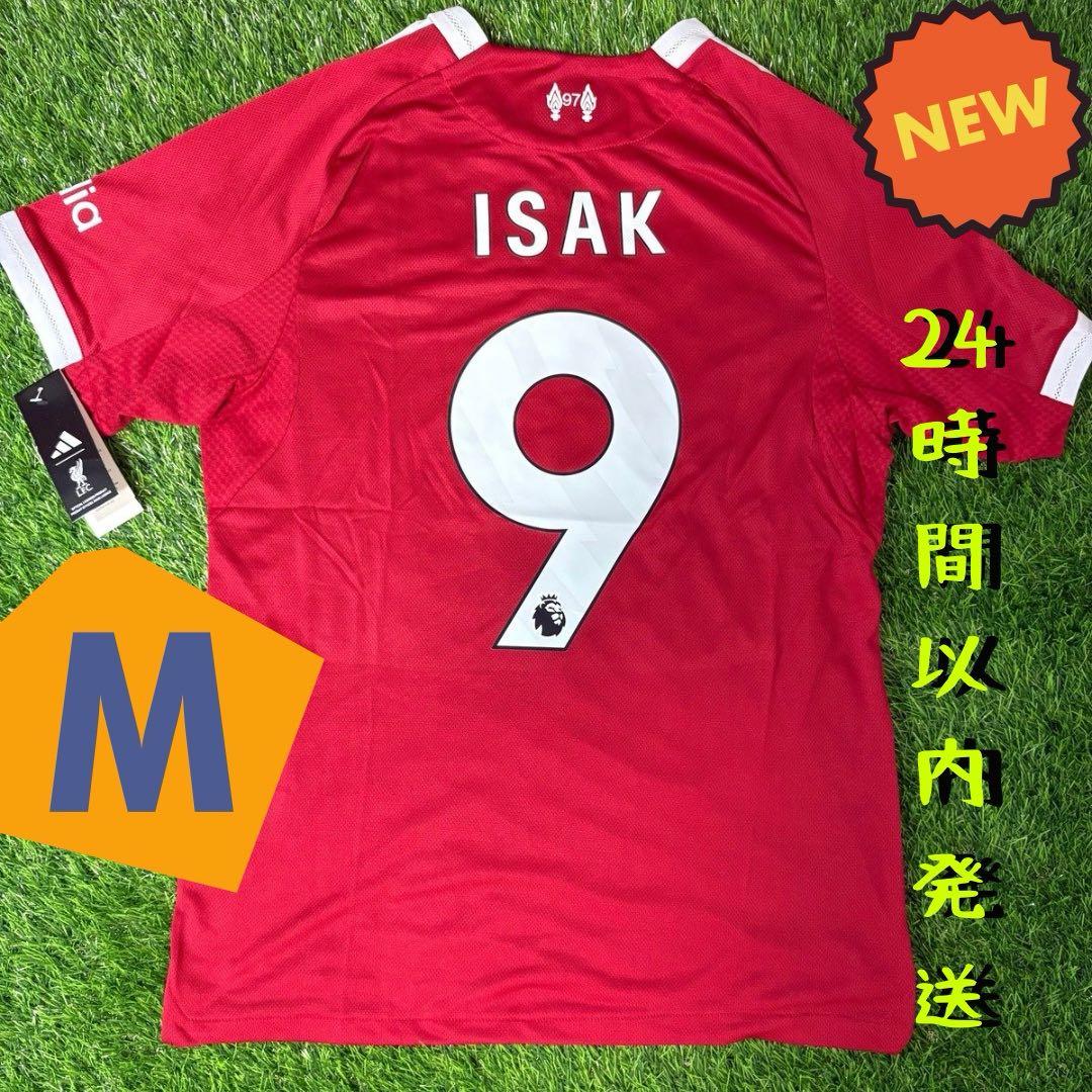 最新】リバプール リヴァプール イサク Mサイズ ユニフォーム オーセン