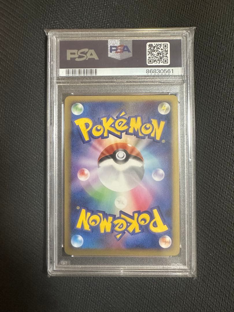 PSA10】ニャースM LV.38映画公開記念ランダムパック017/022 - メルカリ