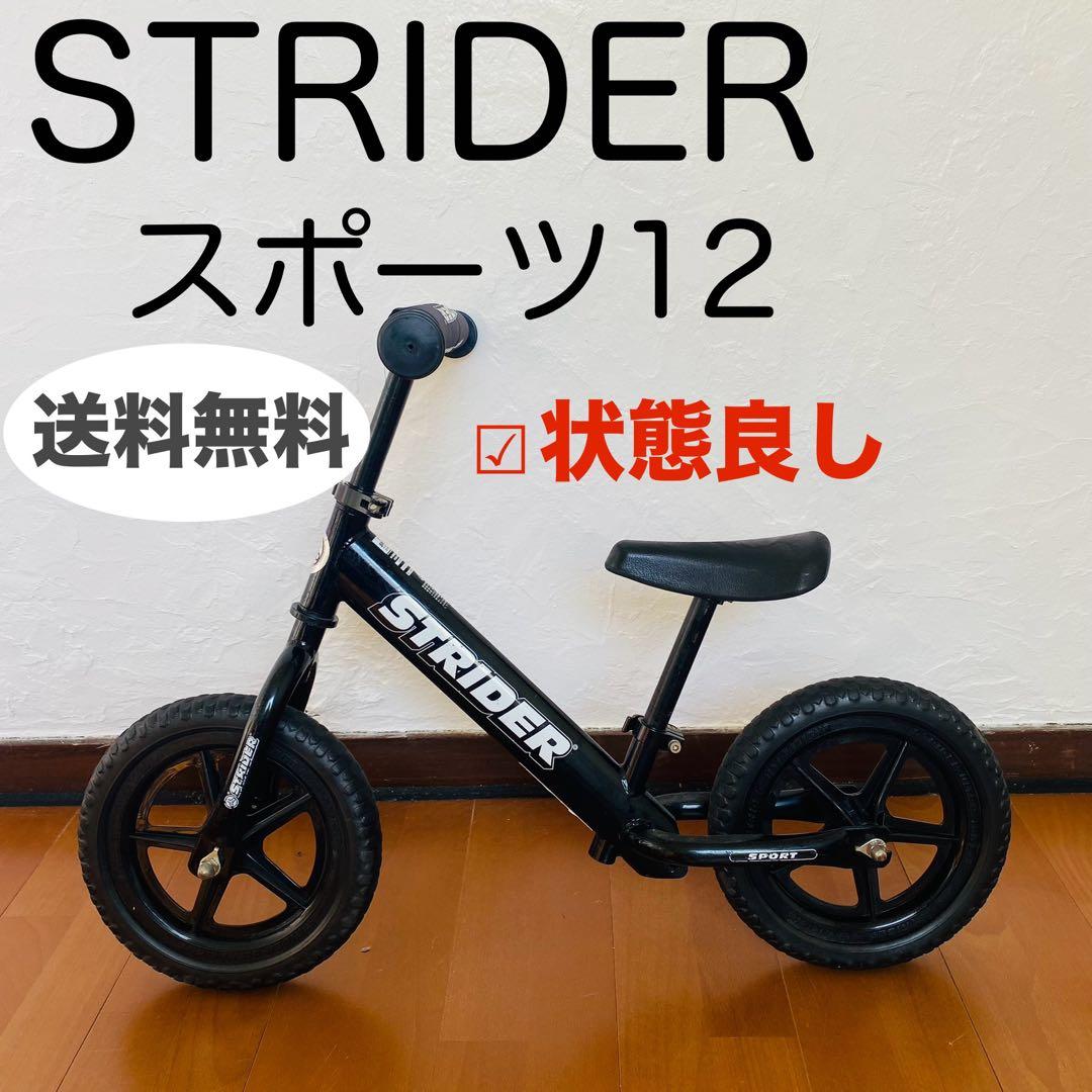 STRIDER ストライダー ブラック 黒 12インチ SPORT Amazon.co.jp: ストライダー スポーツモデル (STRIDER Sport) 12インチ