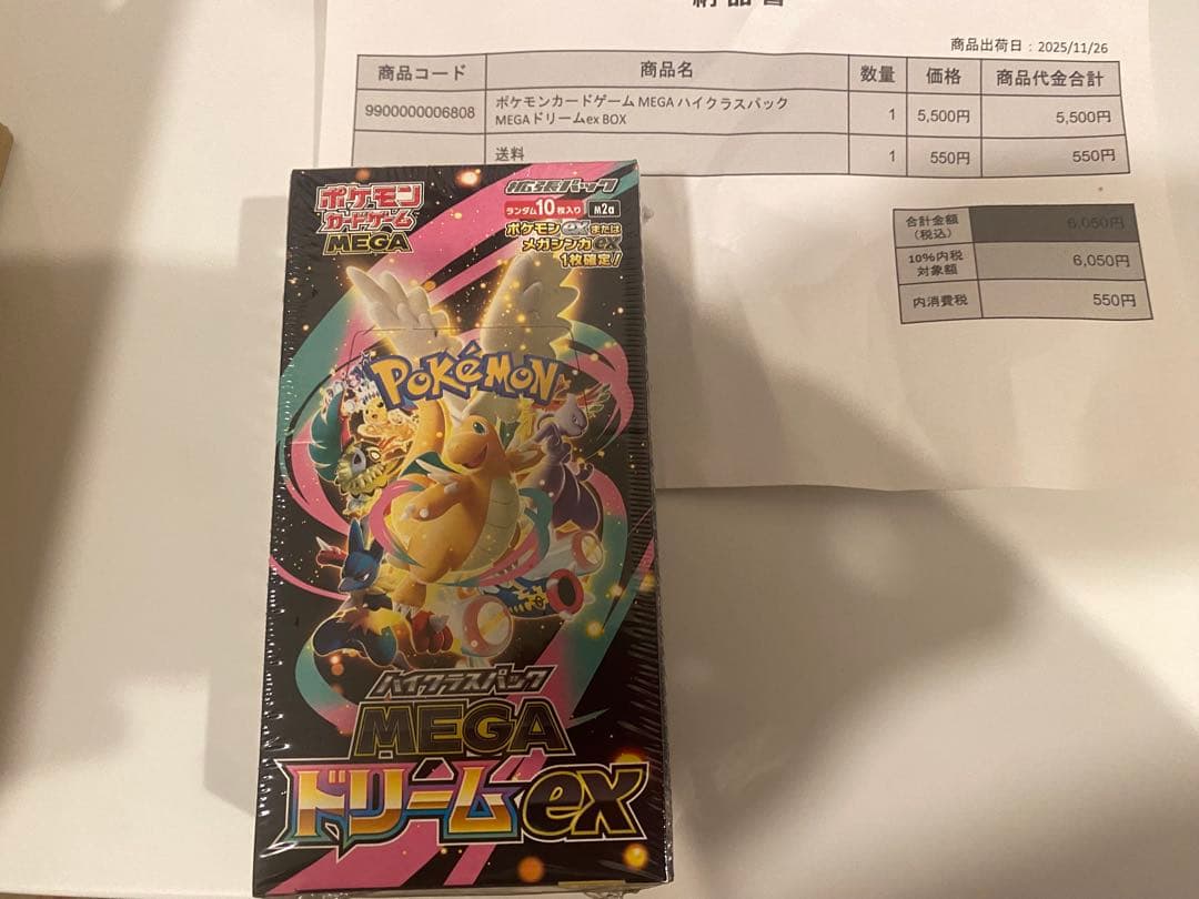ポケモンセンター産シュリンク付きポケモンカード MEGAドリームex 1BOX Pokemon（ポケモン） 新品 在庫あり MEGAドリームex 1BOX シュリンク