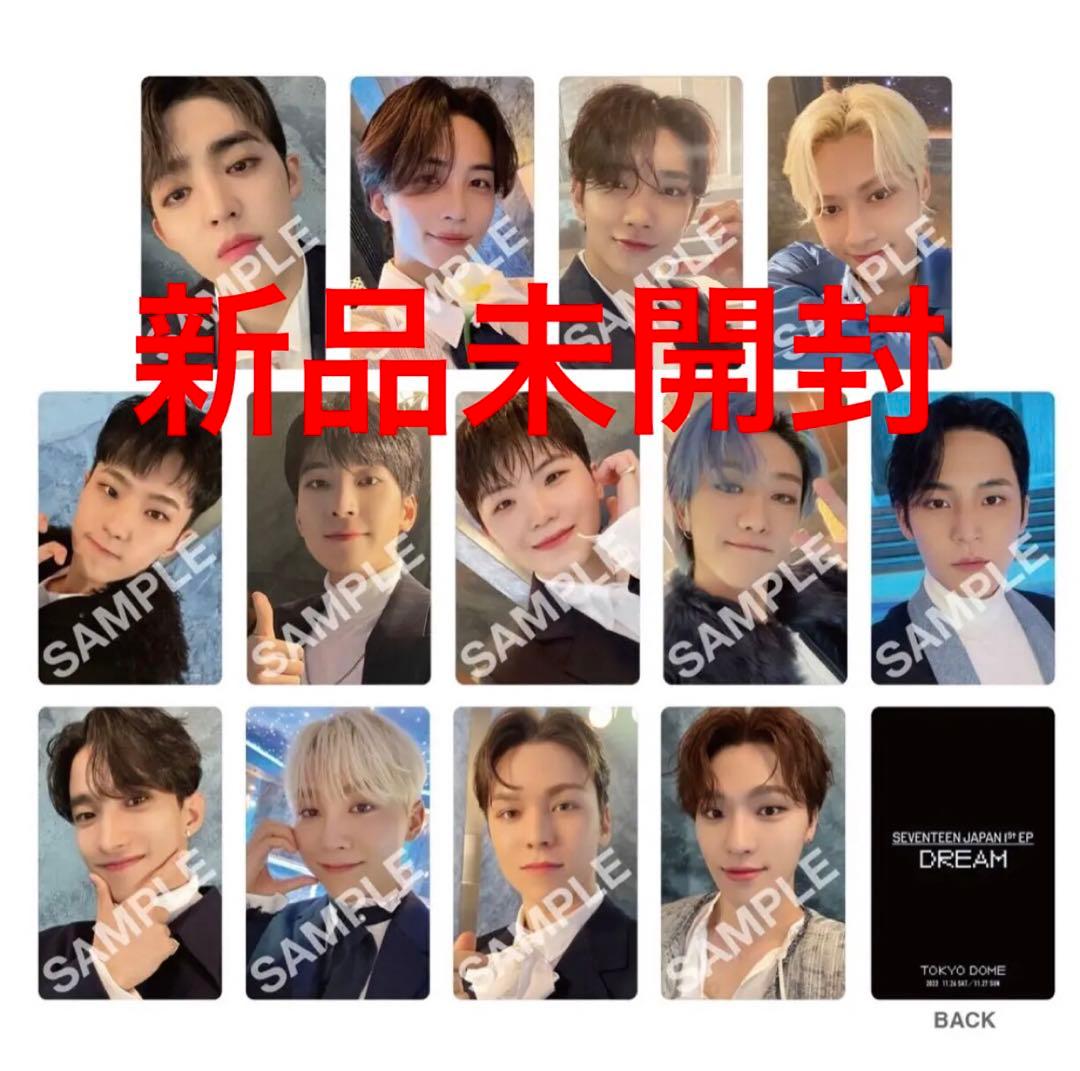 ウジ トレカ DREAM 来場者限定コンプ THE CITYトレカ セット