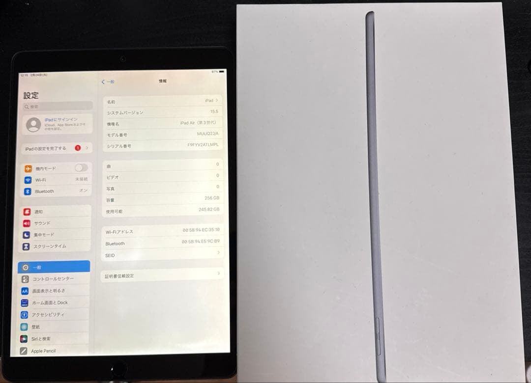 iPad air 第3世代 256GB wifiモデル ドット抜けあり ジャンク - メルカリ