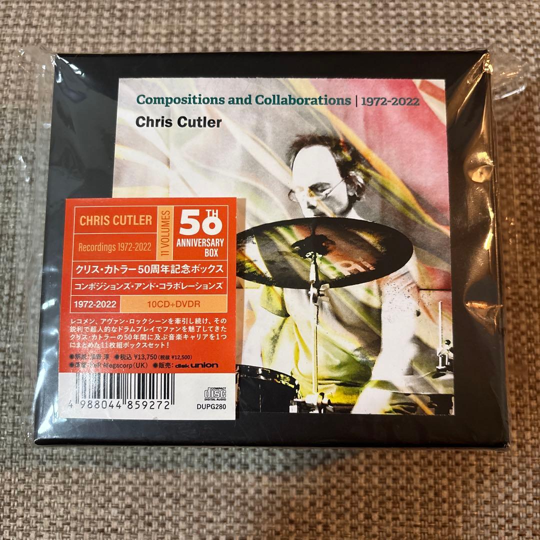 Chris Cutler BOX(日本盤、完品) THE JAPANESE BOX edited by Christoph Schifferliザ・ジャパニーズ
