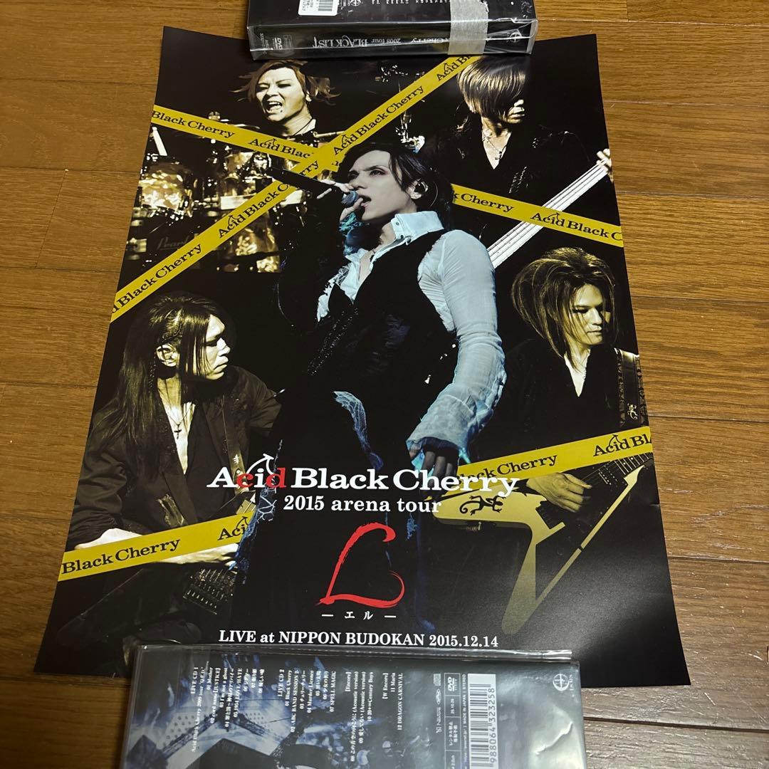Acid Black Cherry DVD まとめ売り シリアル無し ポスター付 - メルカリ