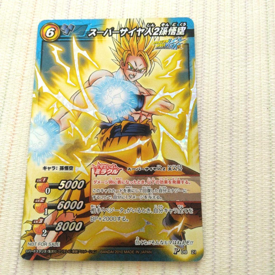 ミラバト ドラゴンボール 孫悟空 - メルカリ