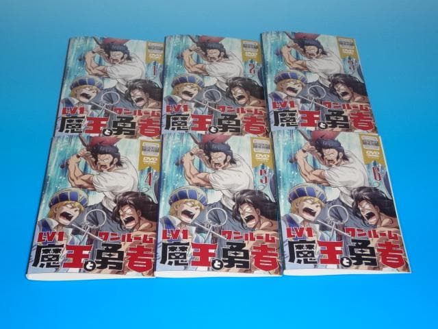 DVD LV1魔王とワンルーム勇者 6巻 全巻 レンタル Lv1魔王とワンルーム勇者 6 [Lv1 Maou to One Room Yuusha 6] by Toufu