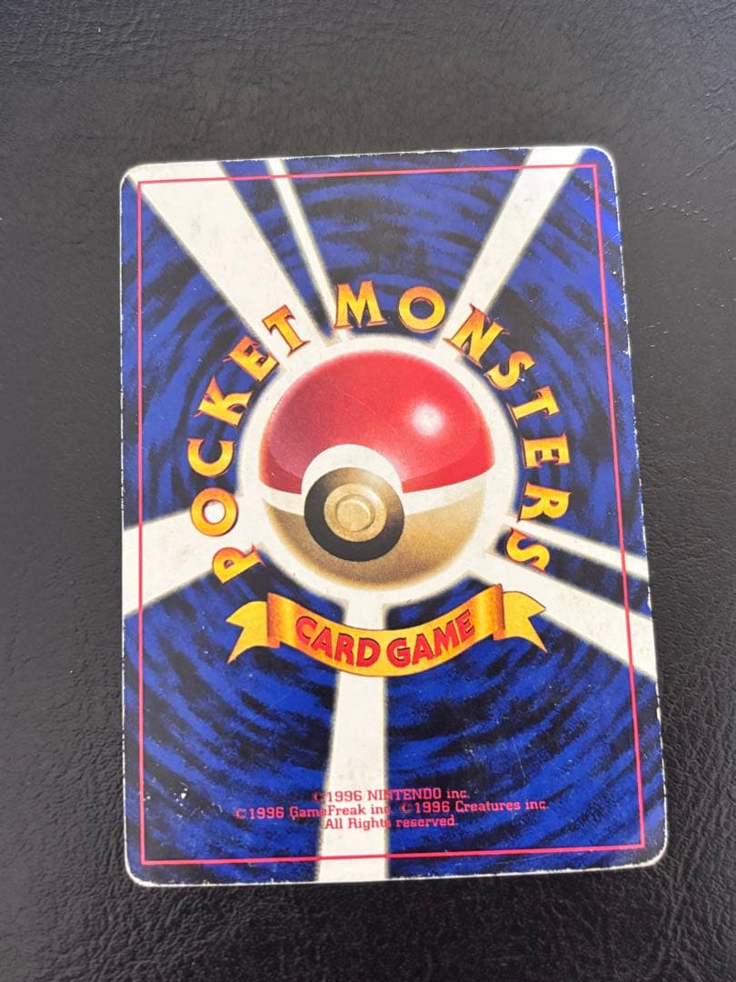 ルージュラ_「月刊コロコロコミック98年4月号」 おまけカード - メルカリ