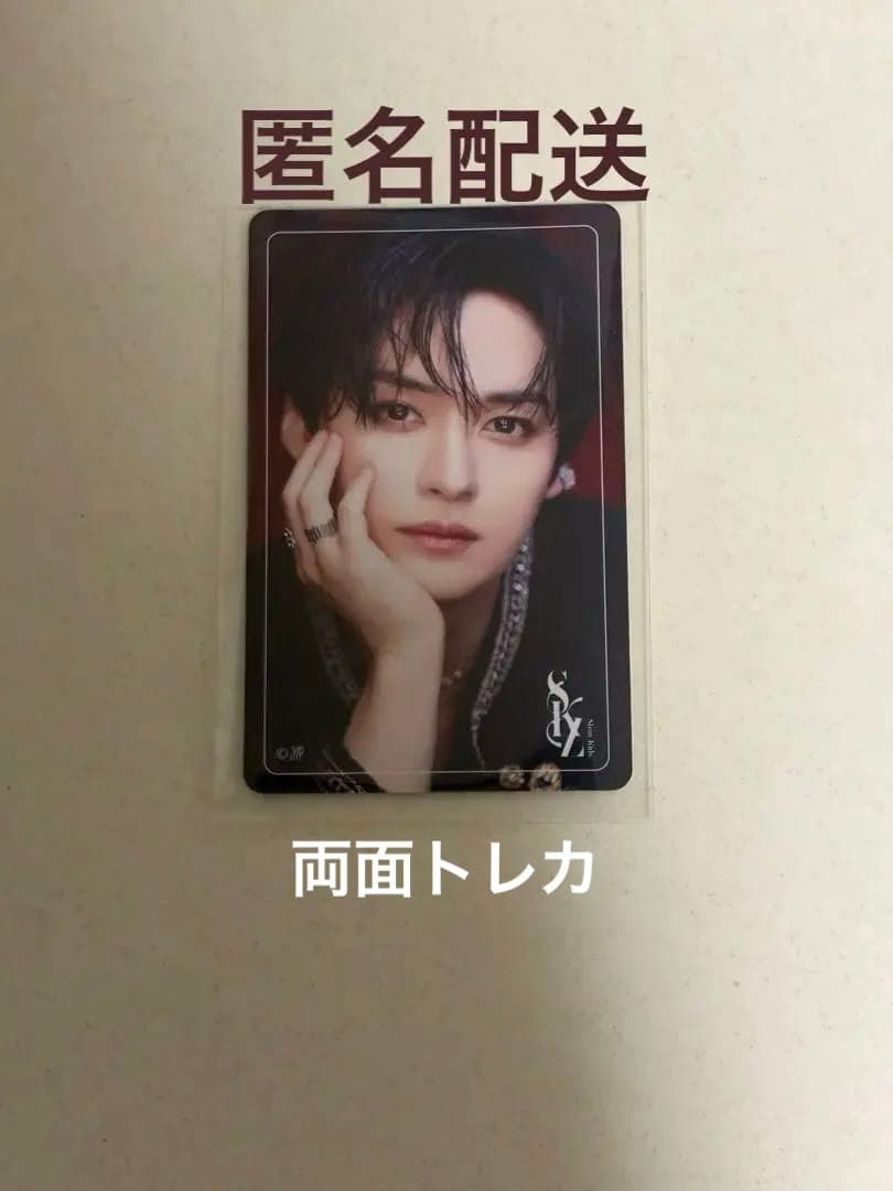 Stray Kids スキズ リノ クリスマス 両面トレカ - メルカリ