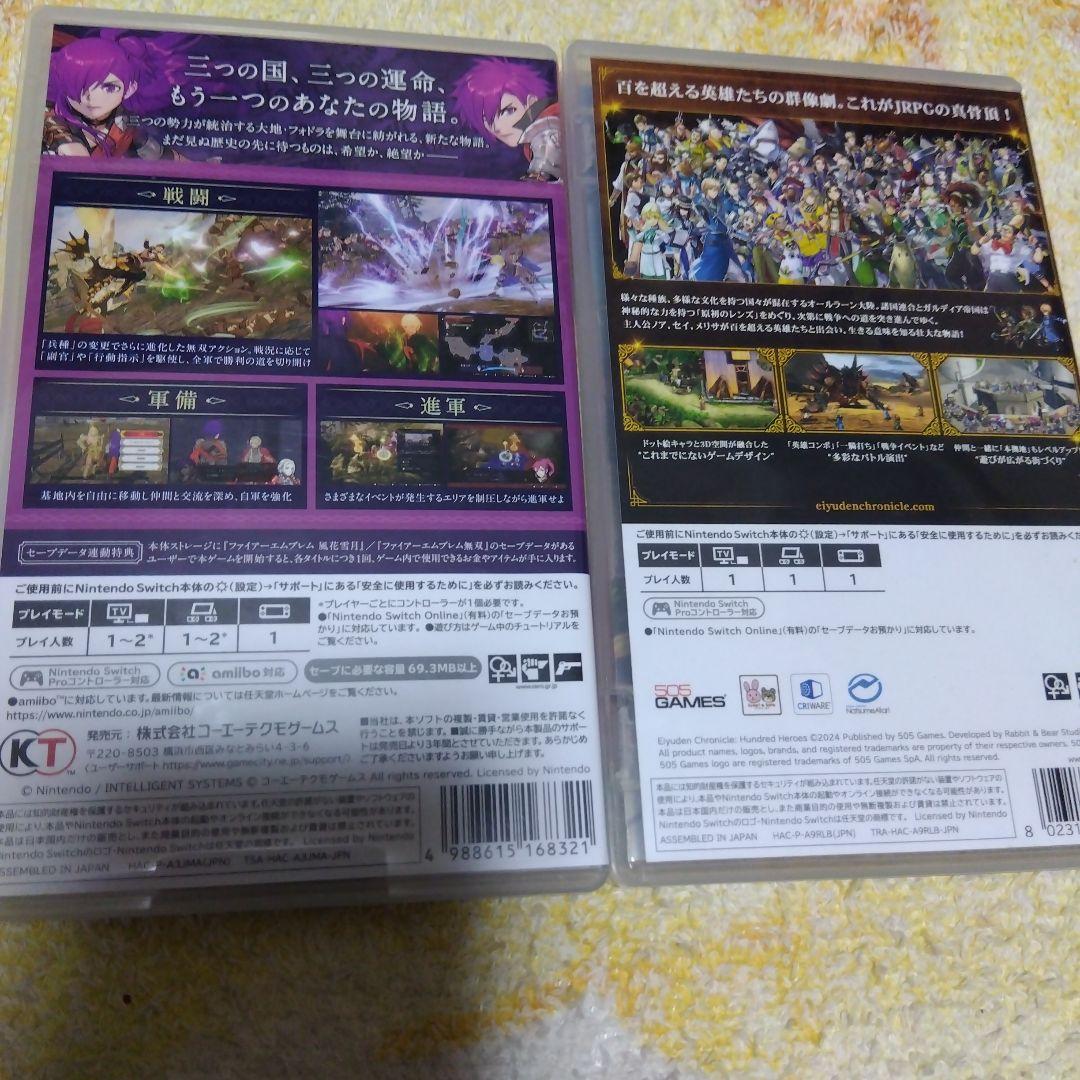 ハナサク様専用 ファイアーエムブレム無双 風花雪月スマブラ