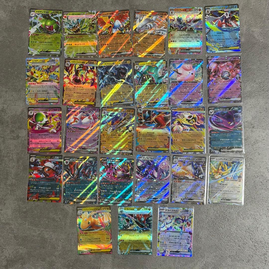 ポケモンカード メガドリームex RR コンプリート まとめ売り コンプ