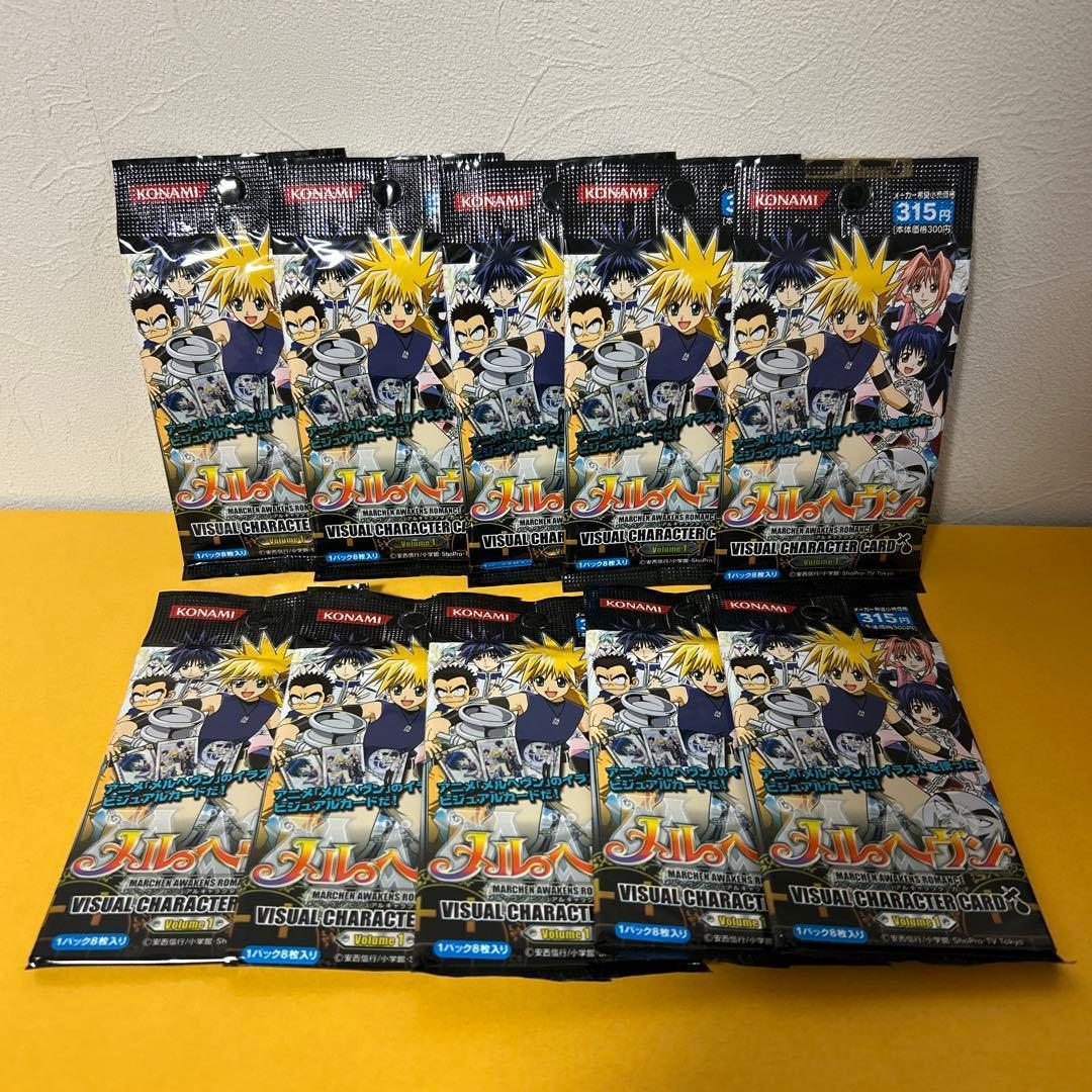 10パック「メルヘヴン ビジュアルキャラクターカード volume1」 - メルカリ