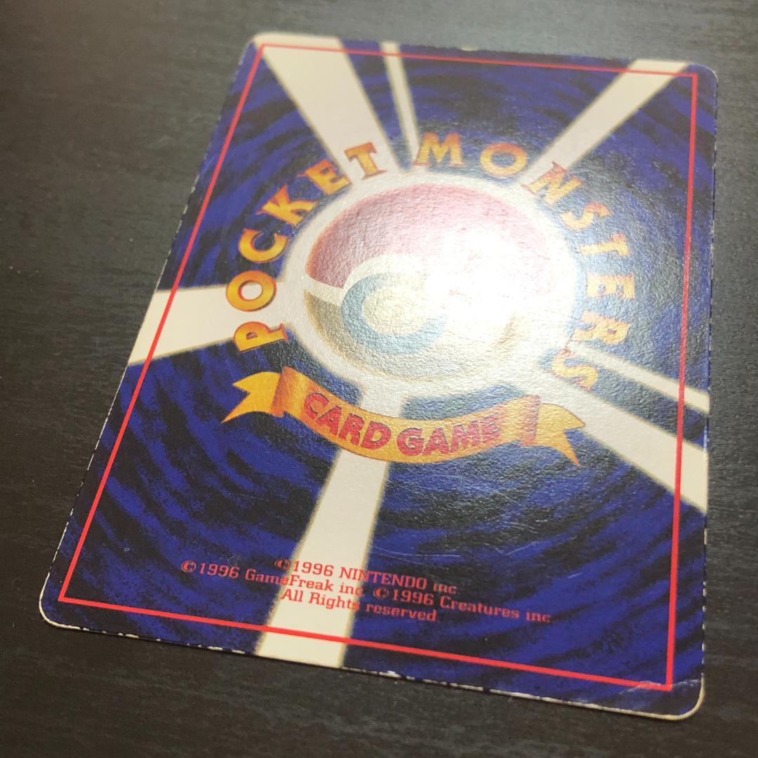 旧裏】ポケモンカードゲーム ミュウツー ◇ 拡張シート第1弾(青版