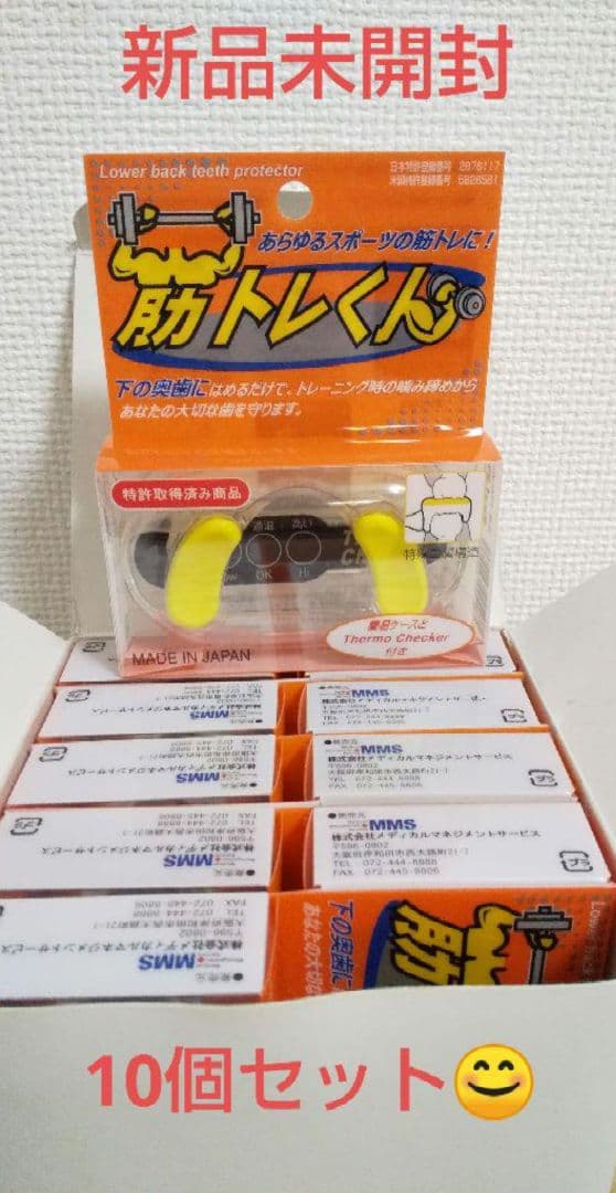 あらゆるスポーツに筋トレに➰歯の磨耗や損傷を防ぐ、筋トレくん10個セット Amazon | [理学療法士が推薦】 CRON 握力 トレーニング ハンドグリップ