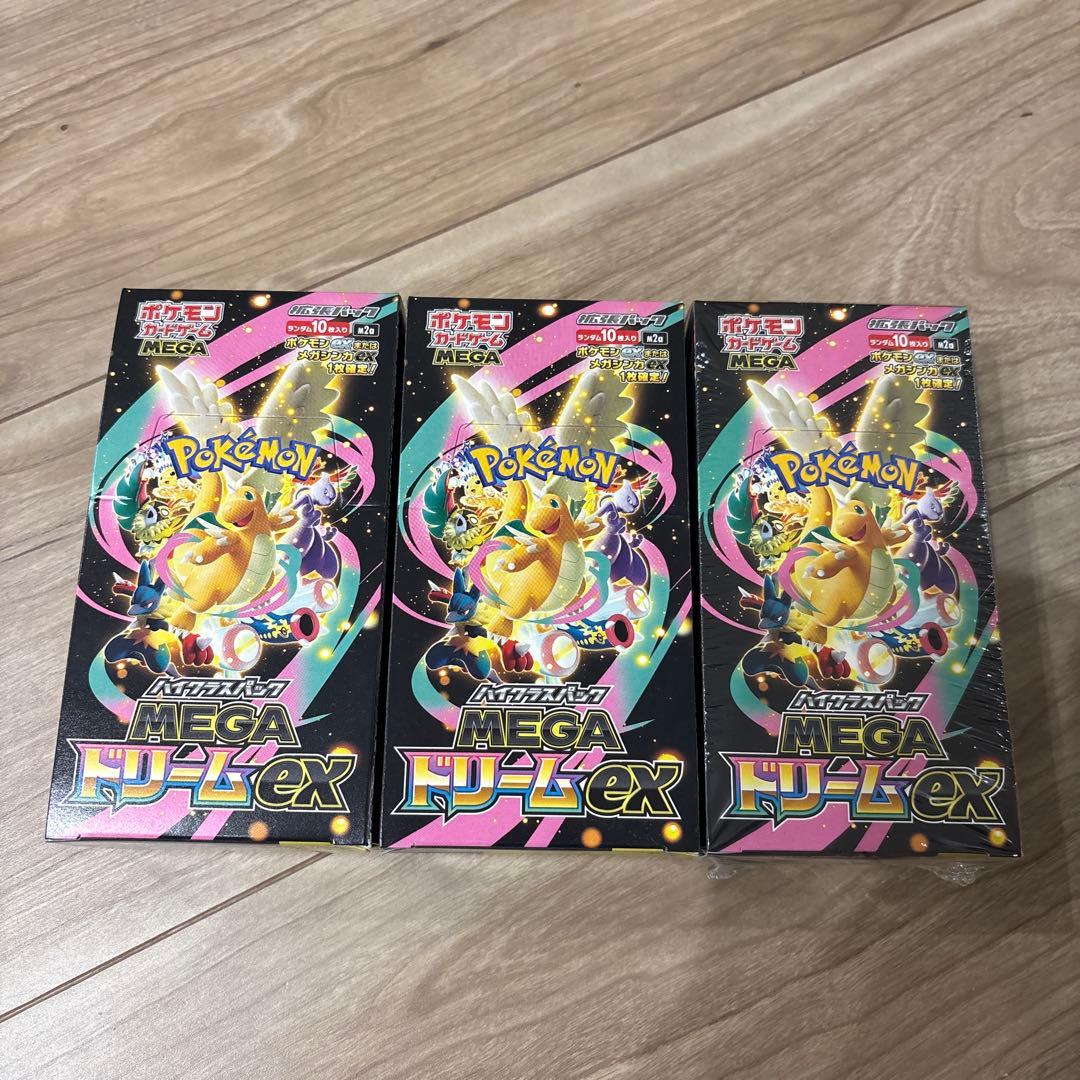 MEGA ドリームEX 3箱 3BOX シュリンクあり シュリンクなし - メルカリ