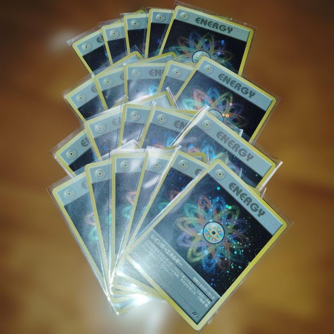 レインボーエネルギー ☆ 第4弾拡張パック ロケット団 旧裏 21枚