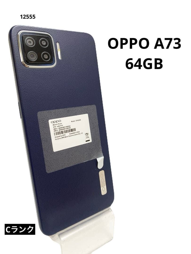 OPPO A73 64GB ネイビーブルー 液晶やけあり⚠️ - メルカリ