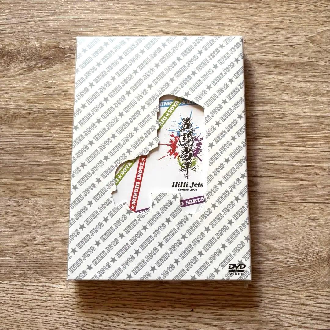 Hilli Jets Concert 2021 ～五騎当千～ DVD - メルカリ