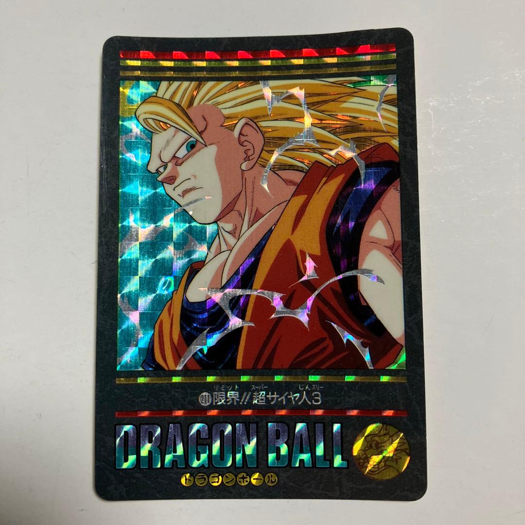 ドラゴンボール カードダス 超サイヤ人3 孫悟空 - メルカリ